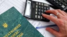 Стало известно, сколько украинцев уклоняются от уплаты налогов