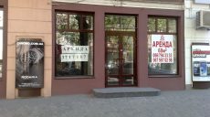 Арендную плату на время карантина отменят — горсовет