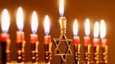 Як харків’яни святкують єврейське свято Ханука (відео)