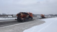 Циклон заходить із півдня: водіїв Харківщини попередили шляховики