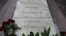В Харькове разработали план мероприятий по случаю празднования 300-летия Сковороды