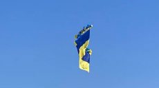 В Горловке в День ВСУ в небе появился огромный флаг Украины (видео)