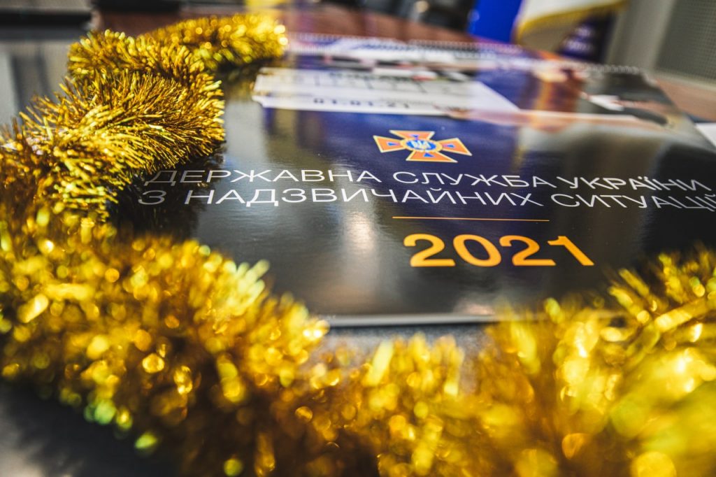 Госслужба Украины по чрезвычайным ситуациям представила календарь на 2021 год (фото)