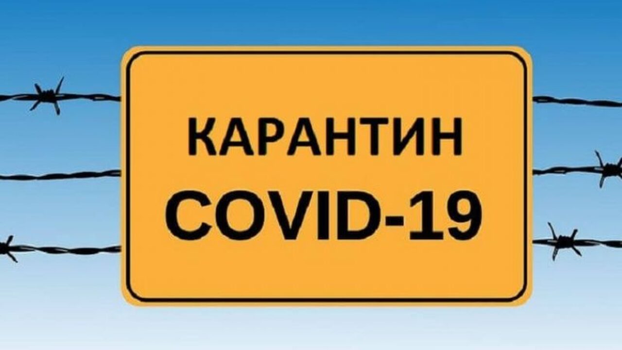 «Эти меры будут в общем похожими на те, которые были во время карантина выходного дня», — Шмыгаль