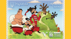 В Украине ко Дню Святого Николая выпустили интерактивные марки с казаками (фото)