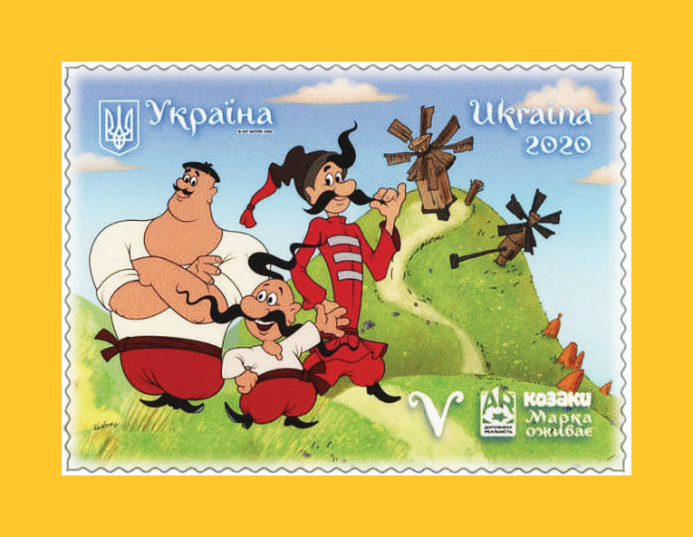В Украине ко Дню Святого Николая выпустили интерактивные марки с казаками (фото)