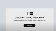 Харківські підприємці скаржаться на відсутність матдопомоги від держави