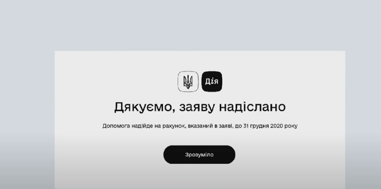 Харківські підприємці скаржаться на відсутність матдопомоги від держави