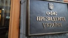 Отношение к Кернесу в нашем обществе не было однозначным — Офис Зеленского