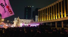 Протестующие ФОПы пришли ко дворцу «Украина» в Киеве, где должен выступать «Вечерний квартал» (фото, видео)
