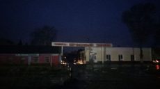 В Харькове горел завод «Красный химик»