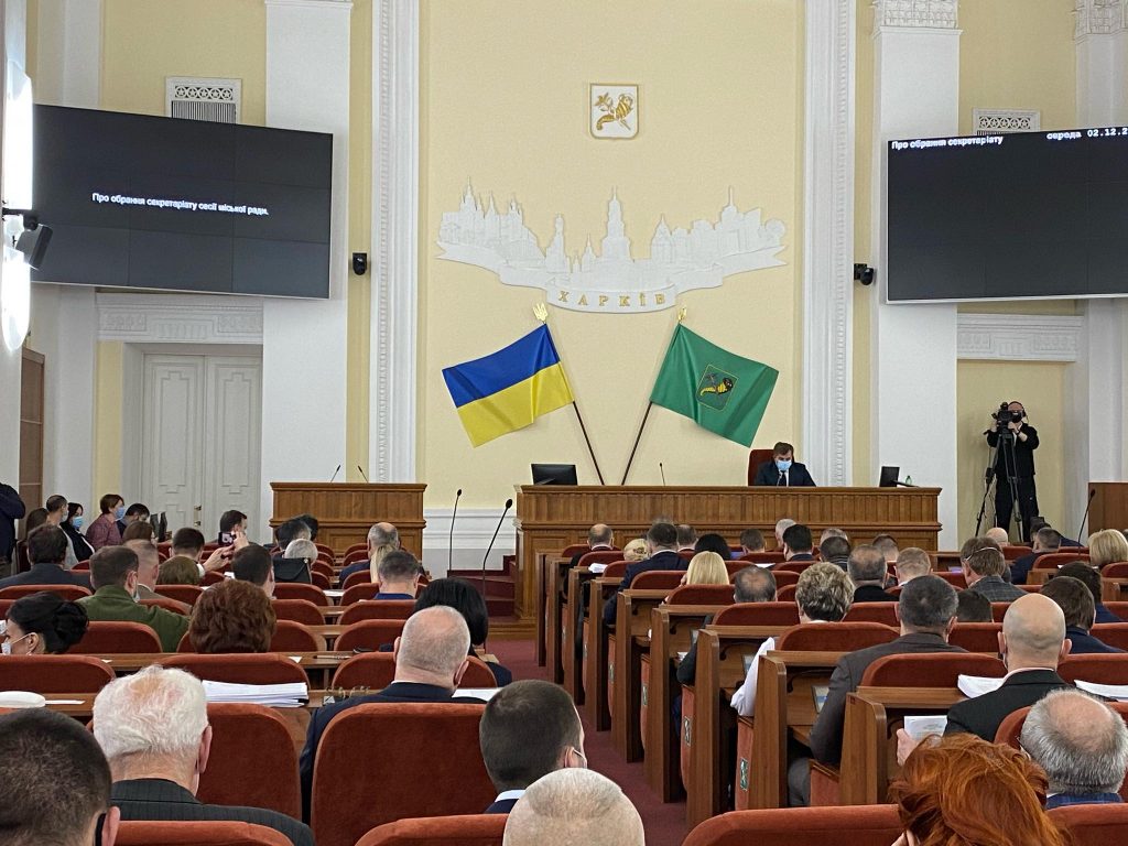 Харьковский горсовет 7 созыва соберется на последнюю сессию. Возможен конфликт