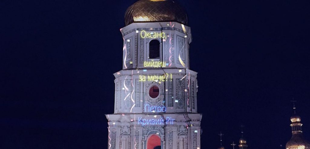 Украинцы смогут увидеть свои новогодние пожелания на Софийской площади в Киеве