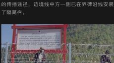Китай отгораживается от соседей: стальная Южная Великая китайская стена (фото, видео)