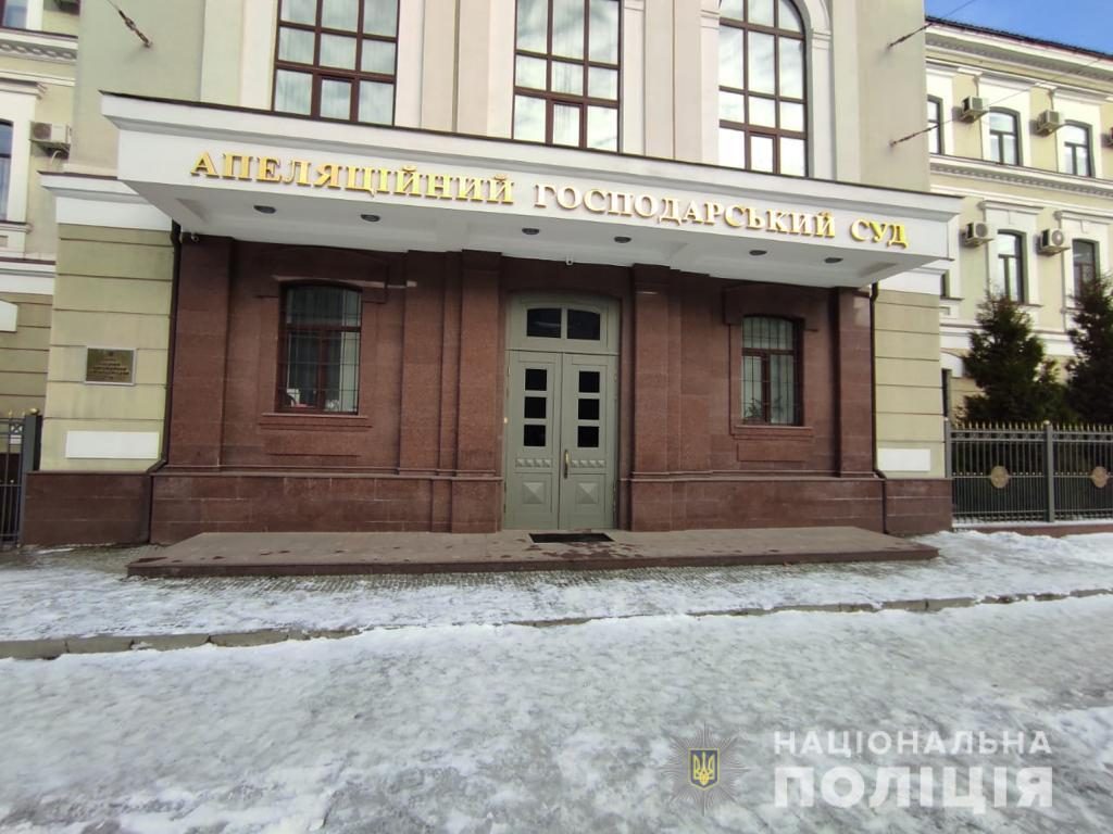 Информация о минировании здания суда в Харькове не подтвердилась