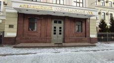 Информация о минировании здания суда в Харькове не подтвердилась