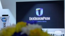 Юрій Гусєв анонсував закриття «Укроборонпрому» вже наступного року