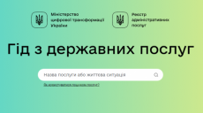 Как быстро зарегистрировать автомобиль