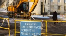 Нового директора «Харьковских теплосетей» выберут на следующей неделе