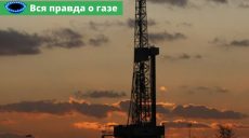 Работа в родном селе и средства в бюджет: что газ дает громадам