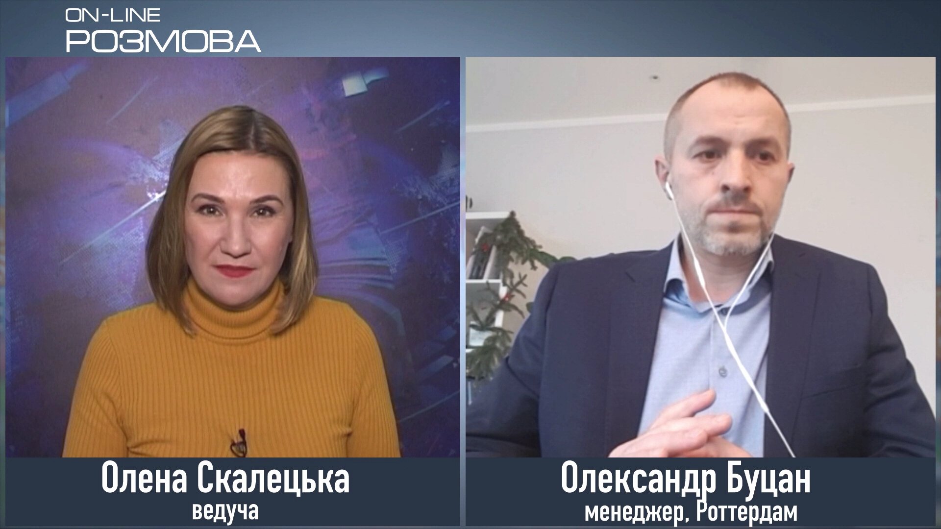 Пунктуальные и открытые, на голландцев можно полагаться — киевлянин Александр