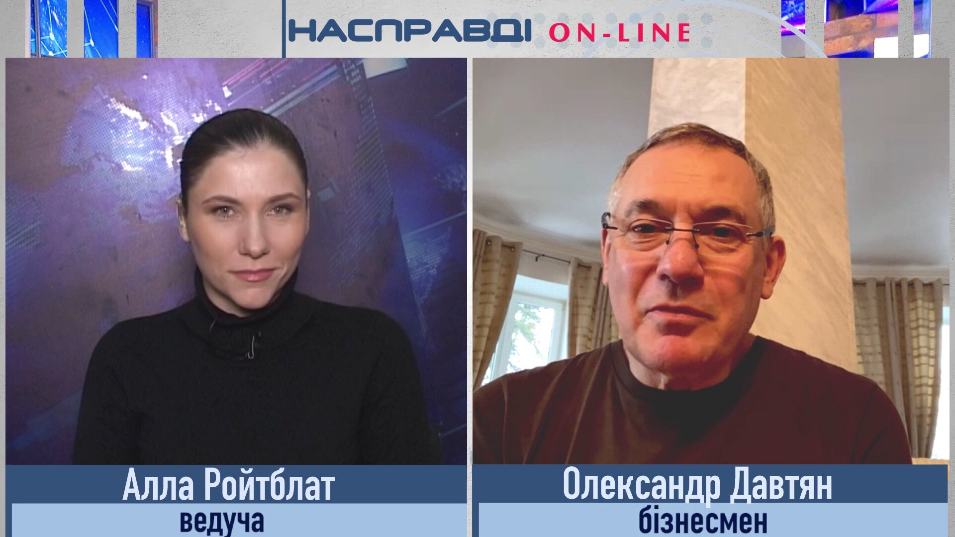 Пожежа в харківському будинку для літніх людей