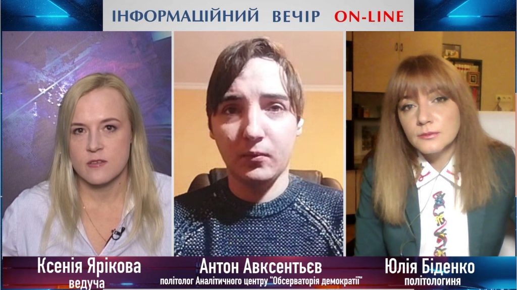 Новий політичний сезон на Харківщині стартував