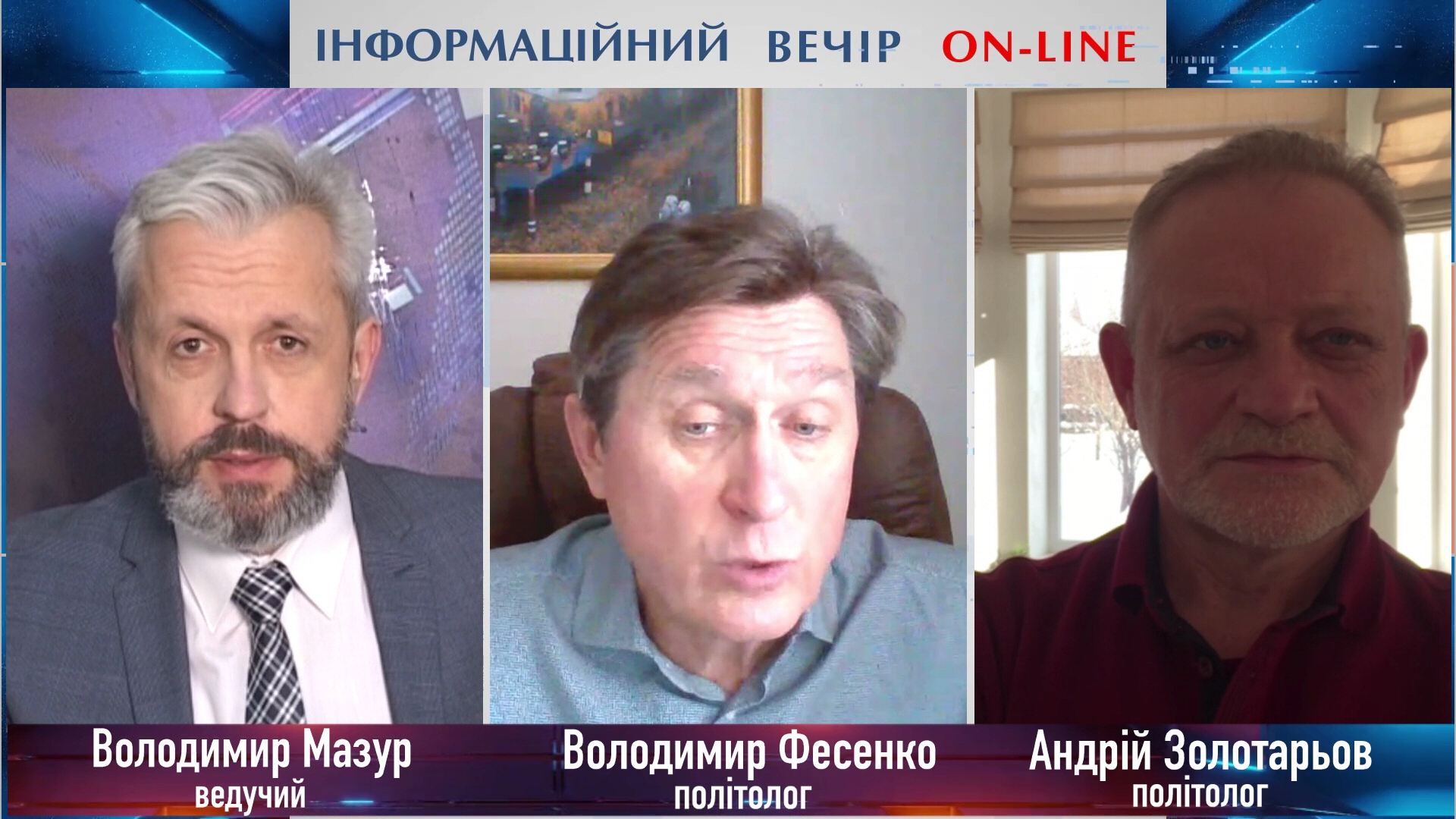 Харків’яни у великій політиці