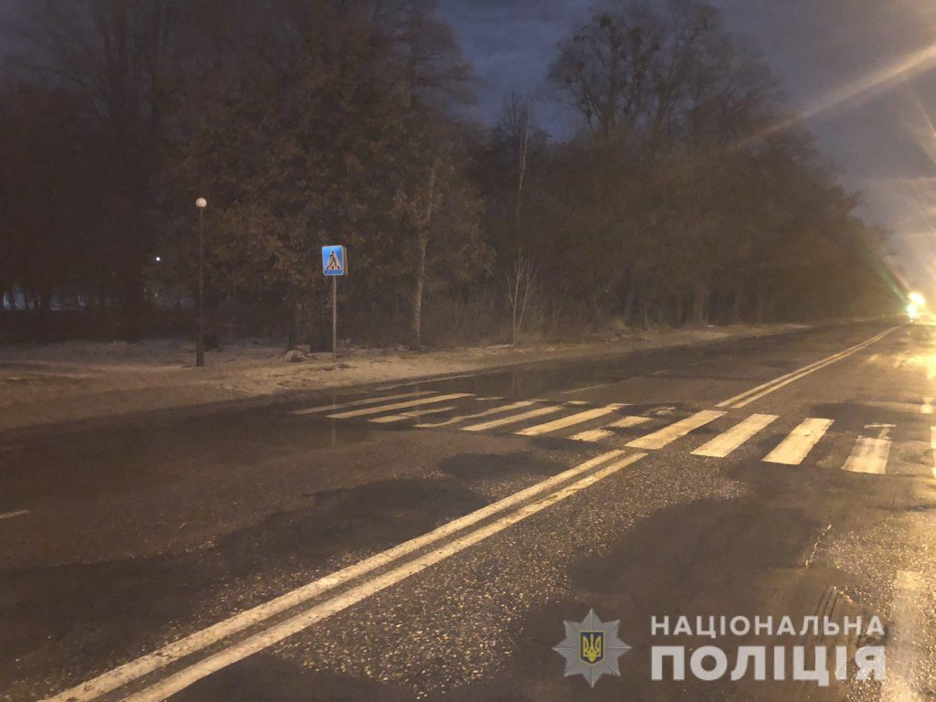 В Харькове сбита женщина-пешеход. Полиция разыскивает свидетелей (фото)