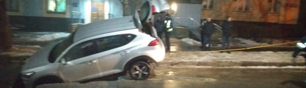 В Харькове машина провалилась под асфальт (фото)
