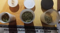 У жителя Харьковщины нашли наркотики (фото)