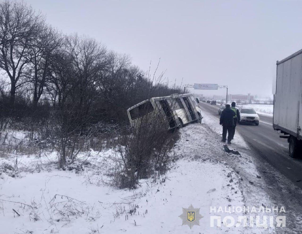 На Харьковщине попал в аварию пассажирский автобус (фото)
