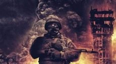 У Харкові вшанують пам’ять Кіборгів Донецького аеропорту