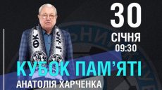 В Харькове пройдет женский турнир по футболу памяти Анатолия Харченко