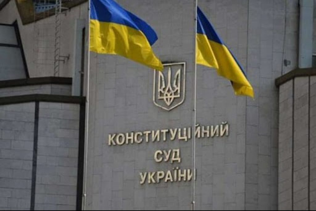 Новое районирование в Украине: КСУ проверит конституционность