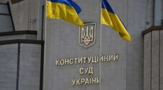 Новое районирование в Украине: КСУ проверит конституционность