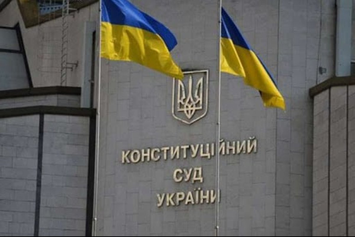 Новое районирование в Украине: КСУ проверит конституционность