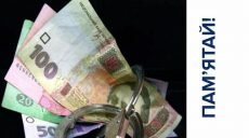 Харьковские патрульные отказались от взятки