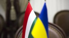 Венгрия и Украина работают над «джентльменским» договором, — ОП