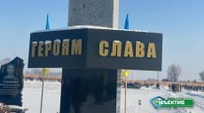 На Аллее Славы в Харькове почтили память защитников Донецкого аэропорта (фото)
