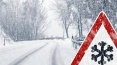 На Харьковщину надвигается новый снежный циклон