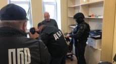 Сотрудника ГУ ГФС в Харьковской области задержали при получении взятки