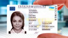 Жители районов Харьковщины будут получать админуслуги, несмотря на реорганизацию РГА