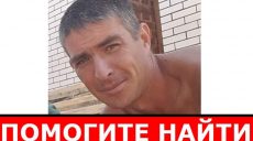 Под Харьковом пропал мужчина (фото, приметы)