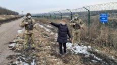 Украинка пыталась нелегально перейти границу с Россией