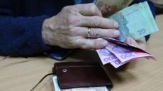 Пенсионный фонд назвал размер средней пенсии в Украине