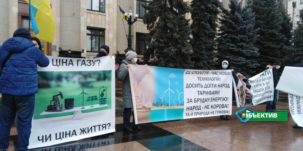 Харьковскую облгосадминистрацию пикетируют активисты движения “Антикоксохим” (видео, фото)