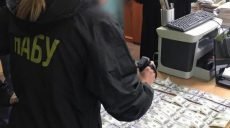 Харьковский судья обвиняется в получении взятки