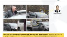 В СБУ продолжают доказывать причастность Нескоромного к организации заказного убийства (аудио)