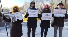 В Харькове вышли на протест из-за избиения иностранца в саду Шевченко (фото)